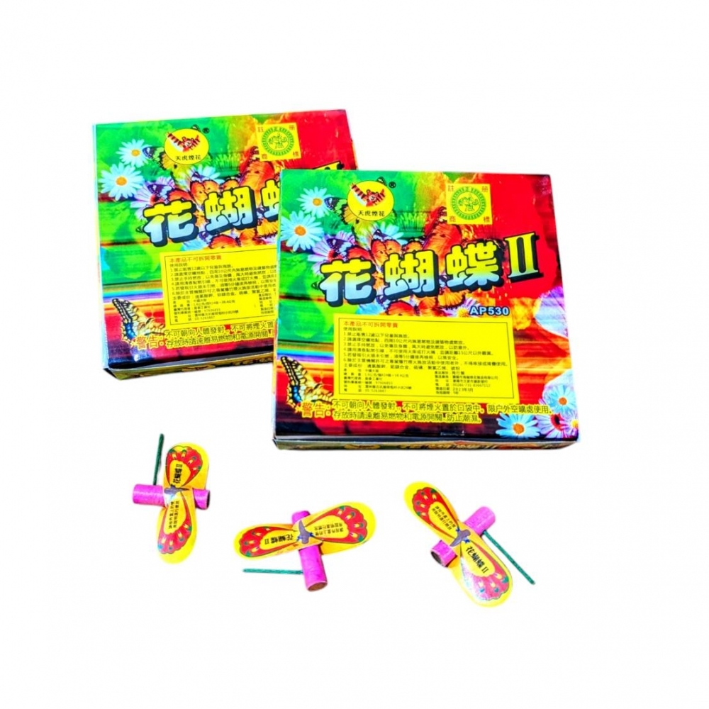 花蝴蝶-24入