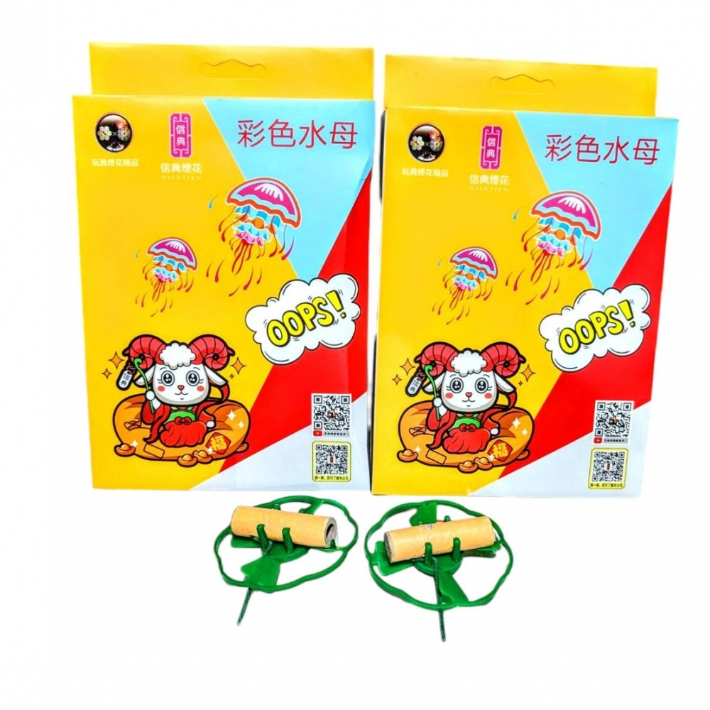彩色水母-6支裝