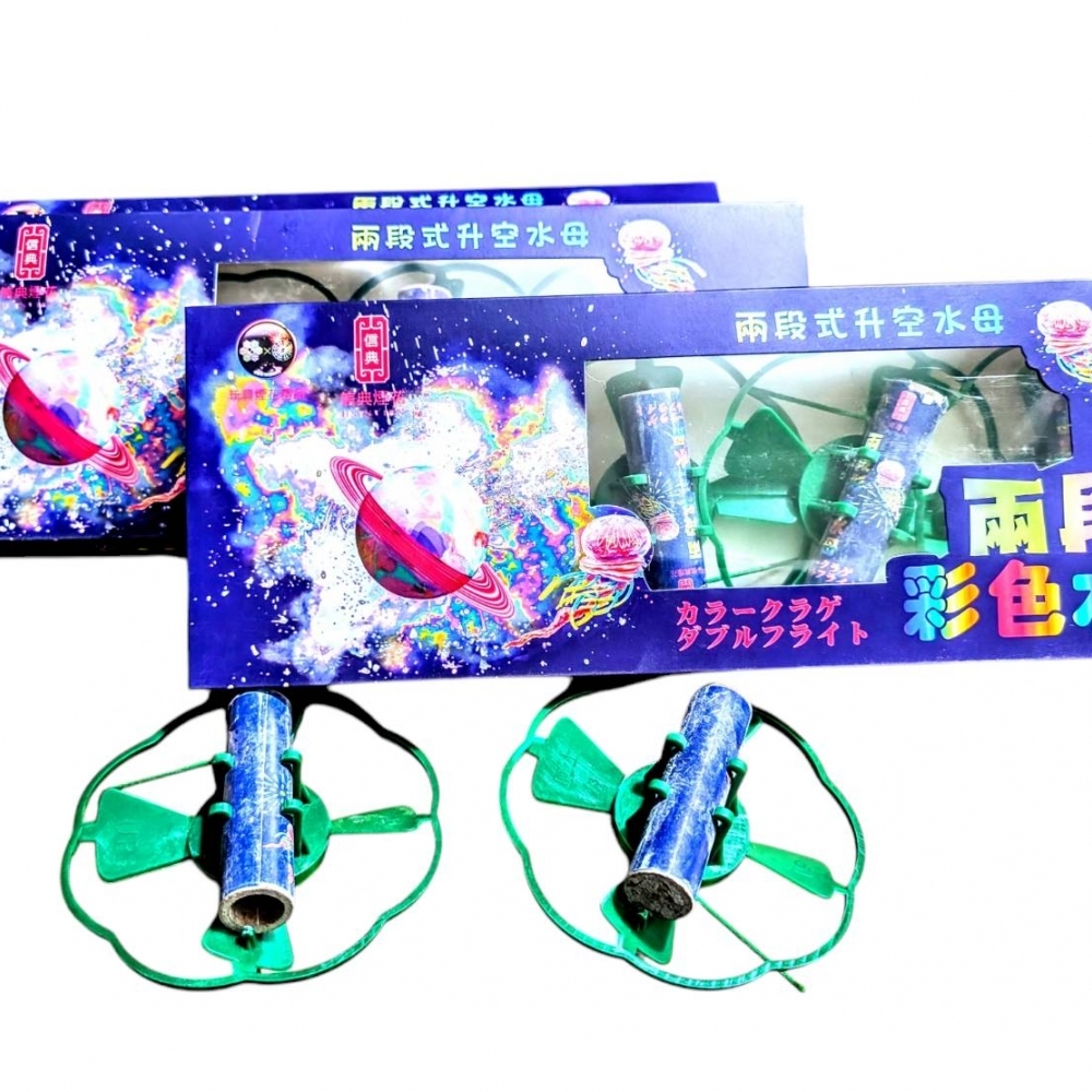 兩段式彩色大水母-3