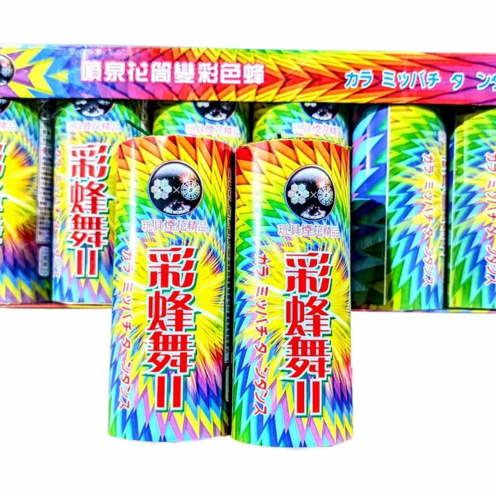 彩蜂舞-6入