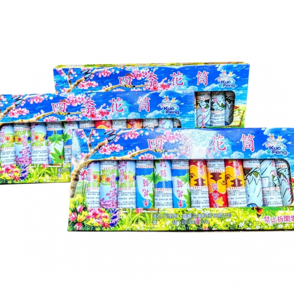 四季花筒-12入(國