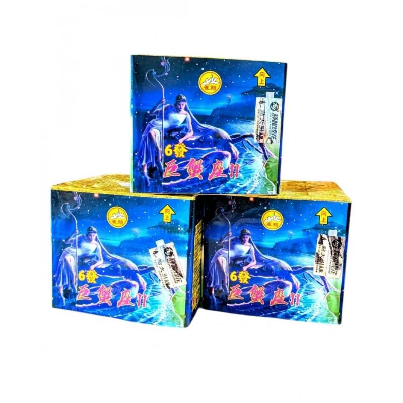 6發巨蟹座(霹靂雷)