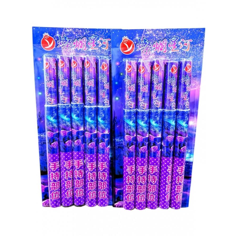 燦爛星河-5入