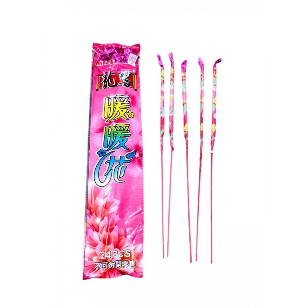 暖暖花-24支