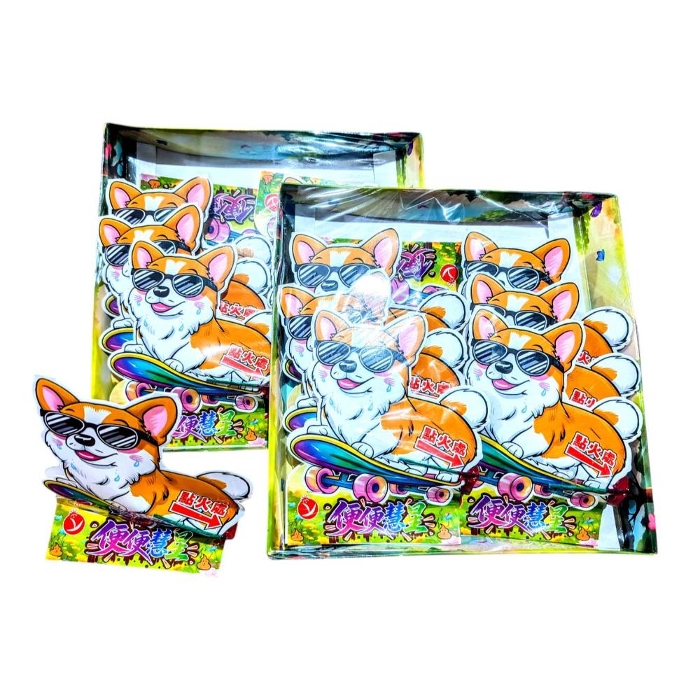 便便彗星-8入