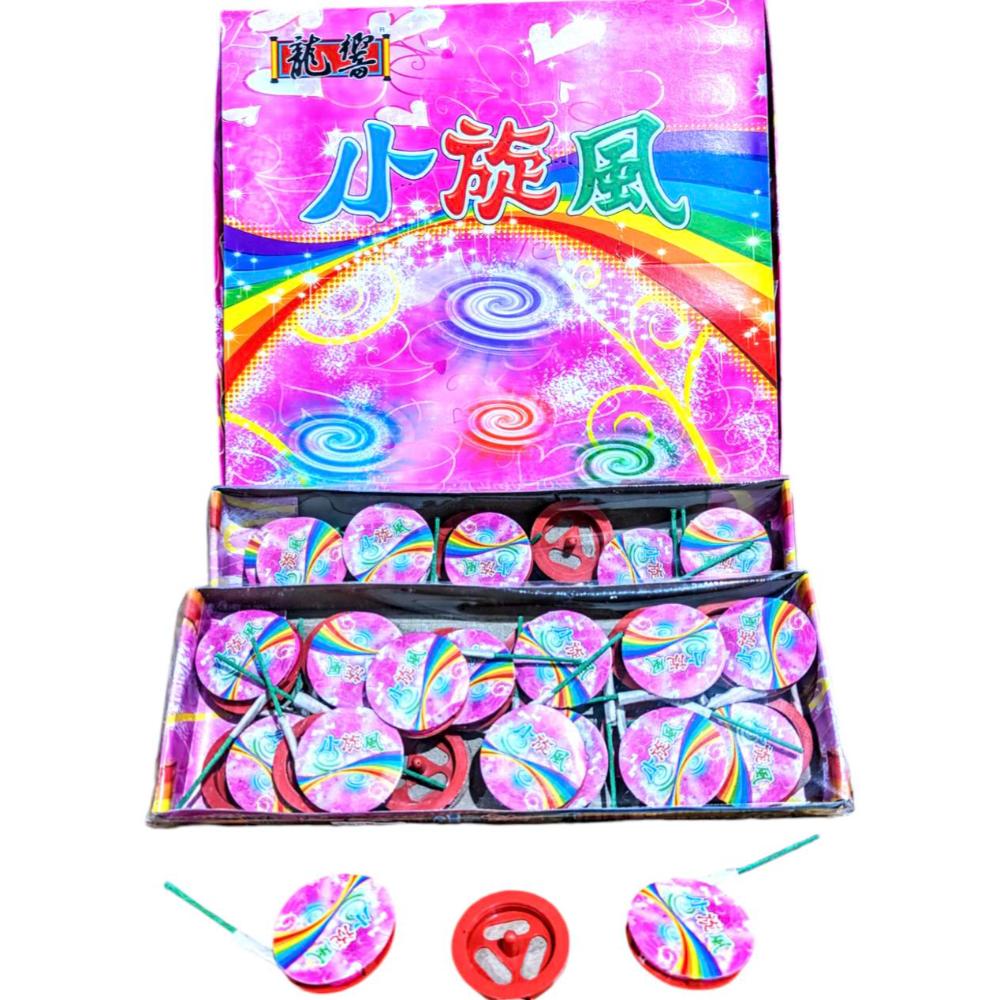 小旋風-24入