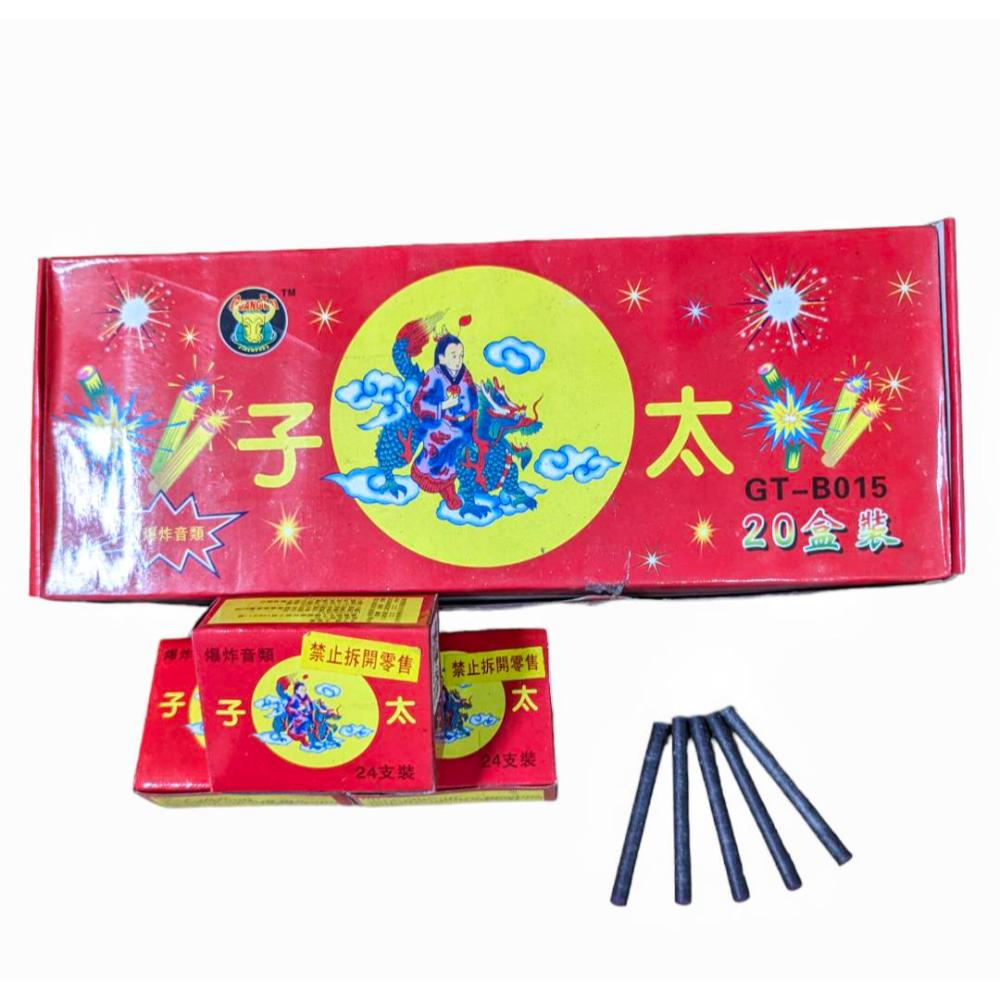紫皮水鴛鴦