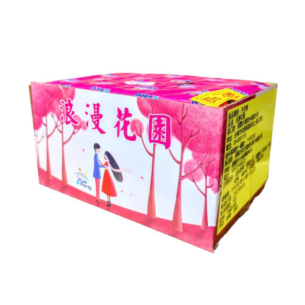 30發浪漫花園