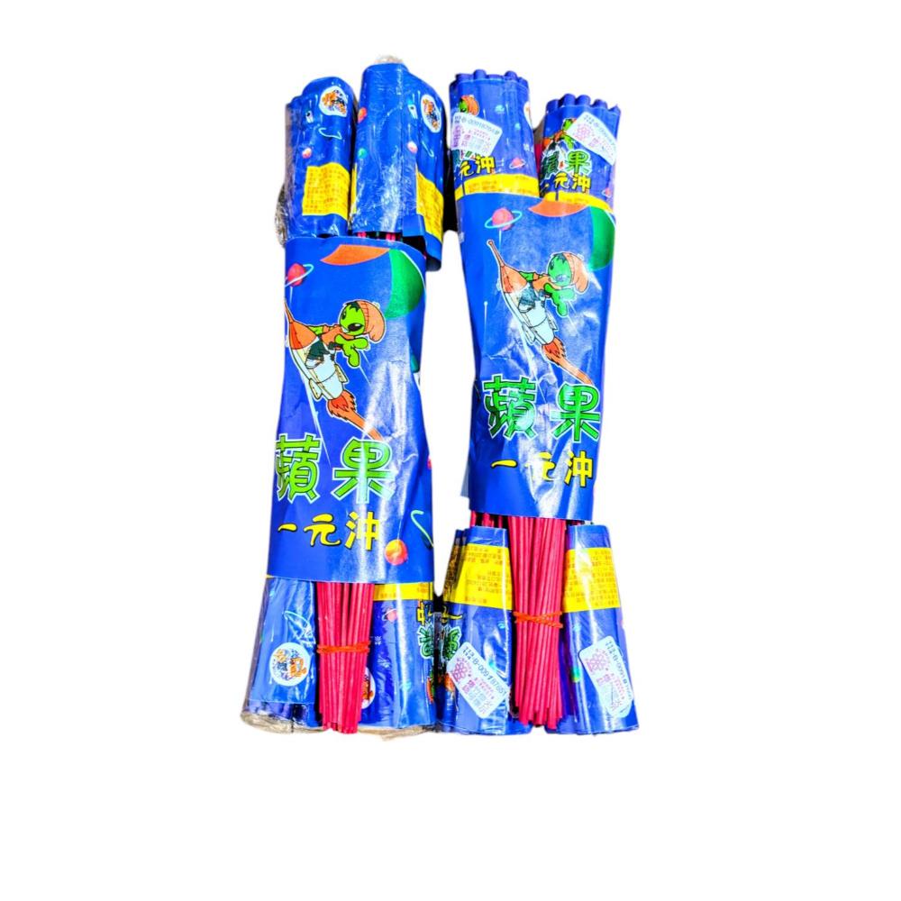 沖天炮-96入