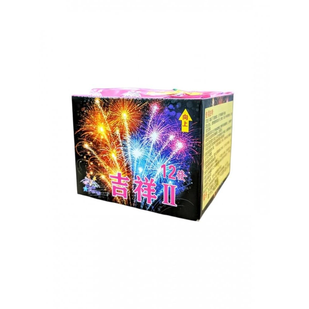 12發吉祥